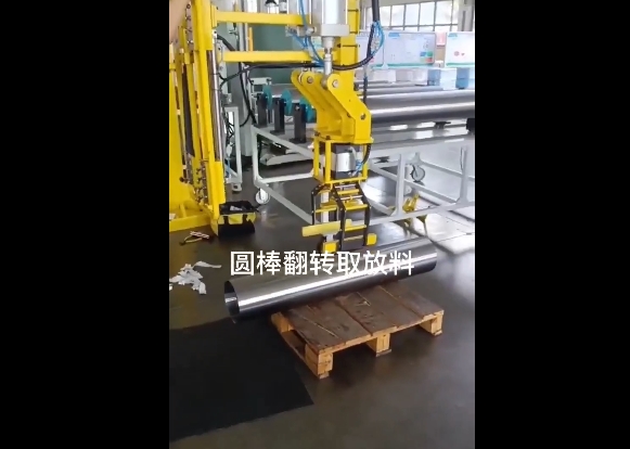智能起重機